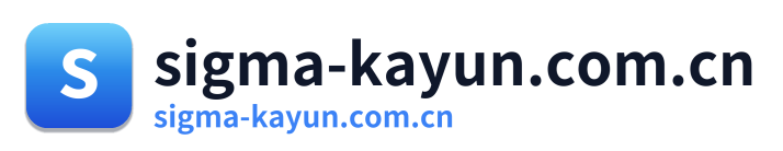 sigma-kayun.com.cn